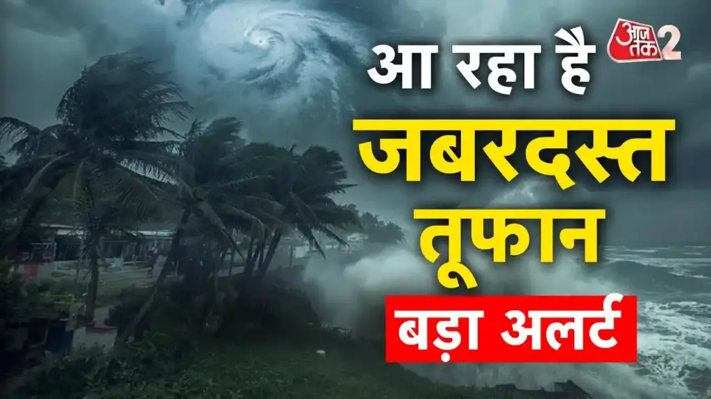 देश का मौसम: महाराष्ट्र से दक्षिण भारत तक बारिश का अलर्ट, उत्तर भारत में कड़ाके की शीतलहर का कहर