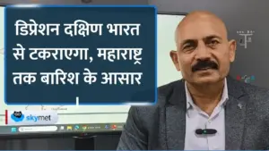 देश का मौसम: उत्तर भारत में सूखी सर्दी का सितम, महाराष्ट्र और दक्षिण भारत के
